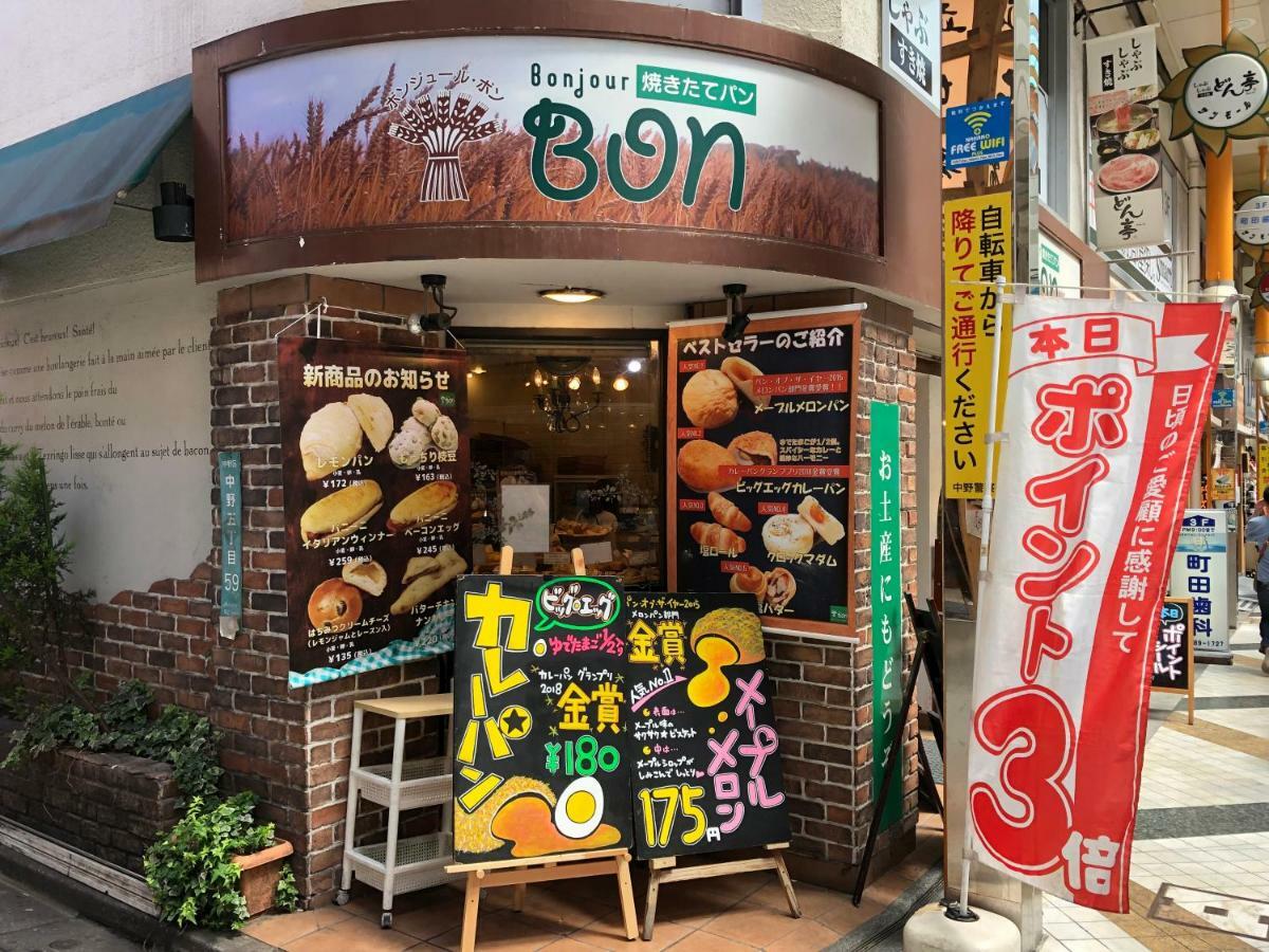 شقة Coto Tokyo Nakano المظهر الخارجي الصورة